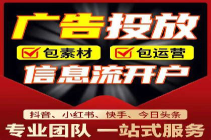 百度推广代运营助力企业增长案例
