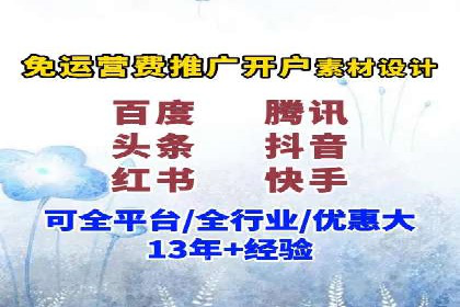 实战解析：SEM运营托管优化策略案例