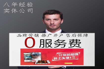 百度竞价包年案例：打造企业品牌形象